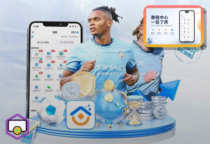 2026美加墨世界杯官方赛程与球队大名单数据概念图
